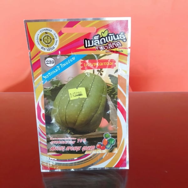 MƯỚP ĐÀI LOAN