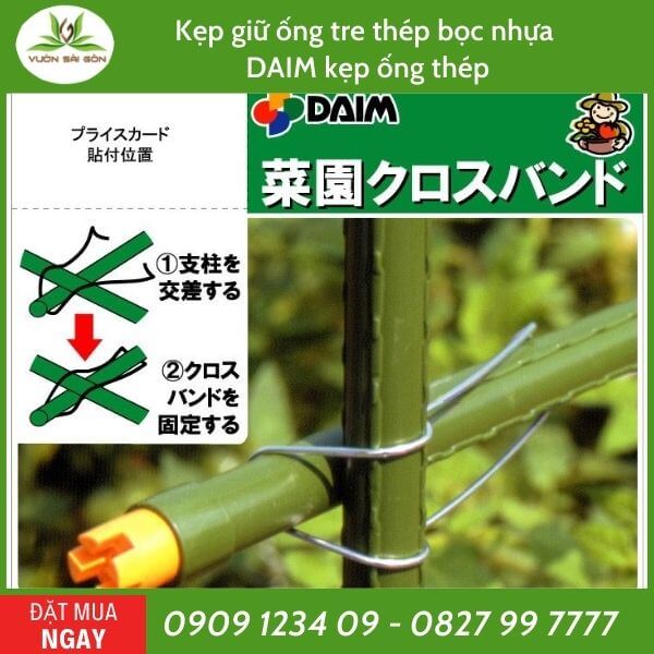 Kẹp giữ ống thép bọc nhựa DAIM, kẹp nối ống thép 3