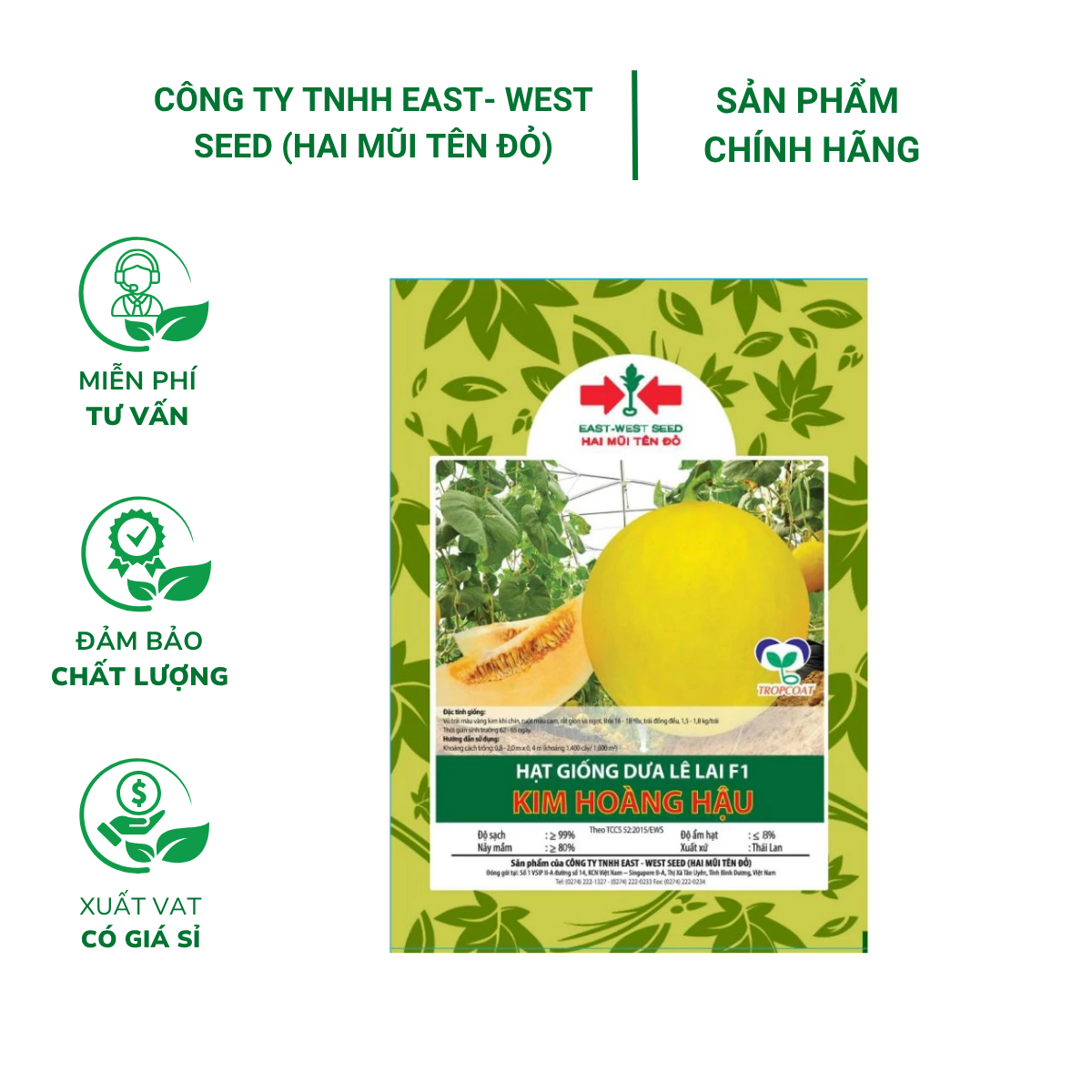 Ẩn-Hạt giống Dưa Lê Lai F1 - Kim Hoàng Hậu - Gói 500 hạt