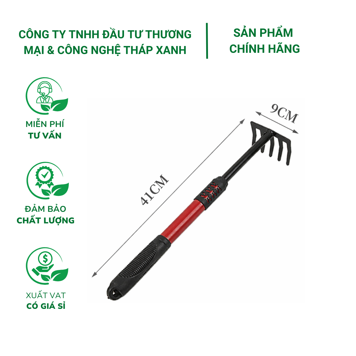 Cào đất làm vườn TXE-24