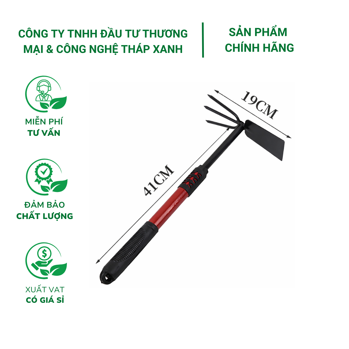 Cuốc Cào đất làm vườn TXE-22