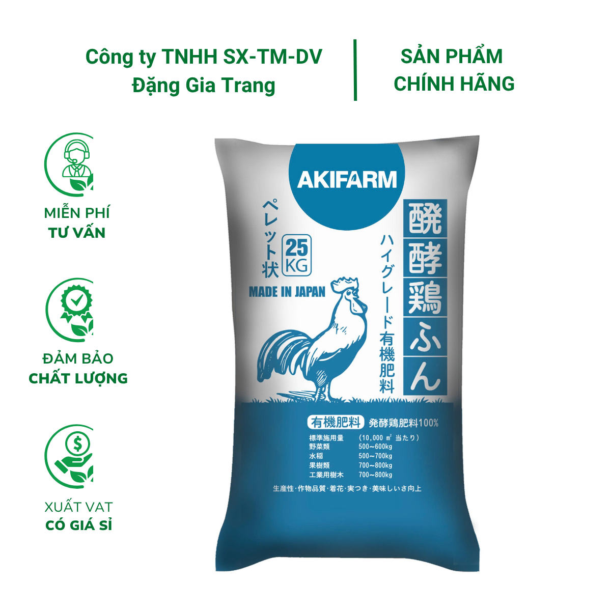 Phân gà viên nở AKIFARM – Giàu hữu cơ, sạch, ít mùi, tăng sức đề kháng cây