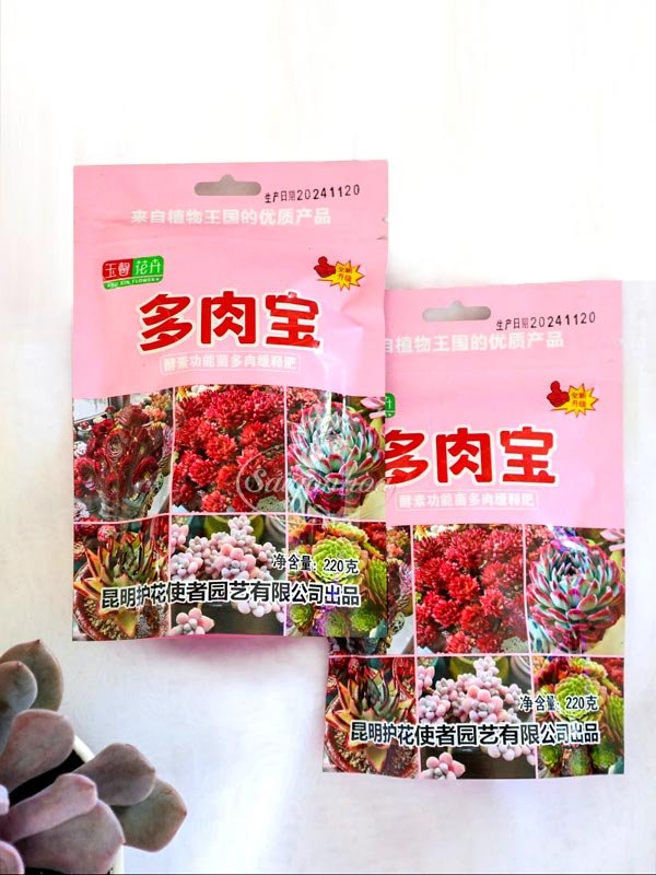 Phân Bón Tan Chậm Kích Màu Sen Đá