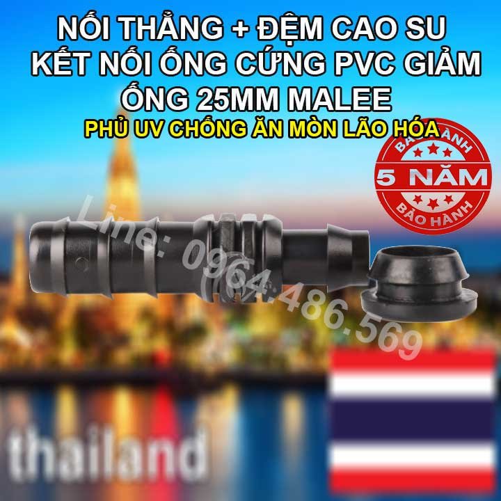 Nối ống 25mm đệm cao su kết nối ống cứng pvc, hpde Malee