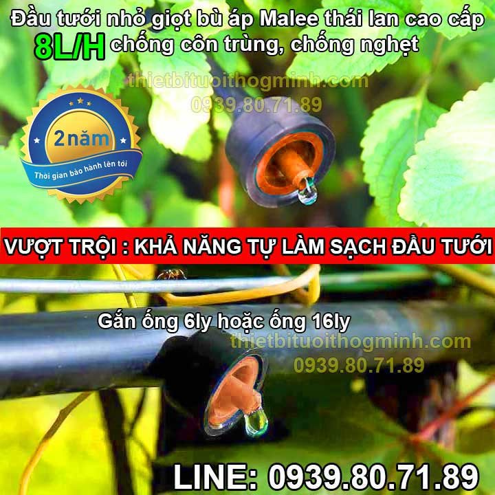 Đầu tưới nhỏ giọt bù áp cao cấp 8 lít giờ Malee ML-BA8 (Gắn ống 6ly hoặc thành ống pe 16, 20mm)