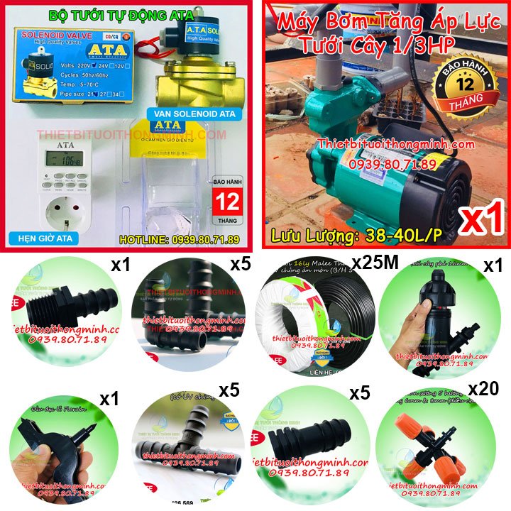 Hệ thống phun sương tưới lan hẹn giờ máy bơm van điện từ tự động 20 đầu tưới 5 cửa Florain MÃ: FS-14 (Tưới phủ diện tích 30-50m2)(Bơm có thể tăng thêm đầu tưới)(Hoạt động êm ái, bền bỉ)(S/P chính hãng B/H 12T ổn định, bền bỉ)(Đầu tưới phủ điều, điều chỉnh được tia sương, tia mưa)