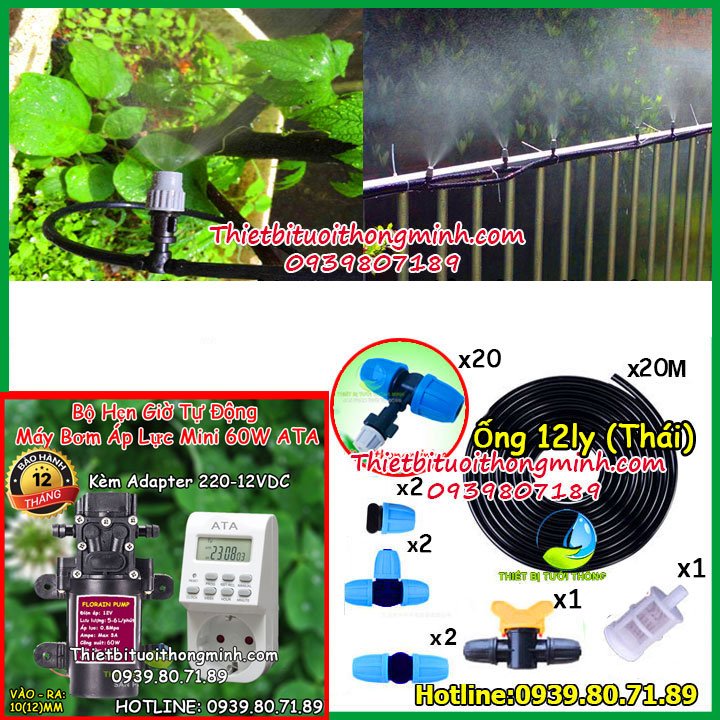 Máy bơm phun sương tưới lan hẹn giờ tự động 20 đầu tưới 1 tia Malee thái lan (Bơm 60W)(B/H 12T 1 đổi 1)(Điện 220-12VDC An toàn)