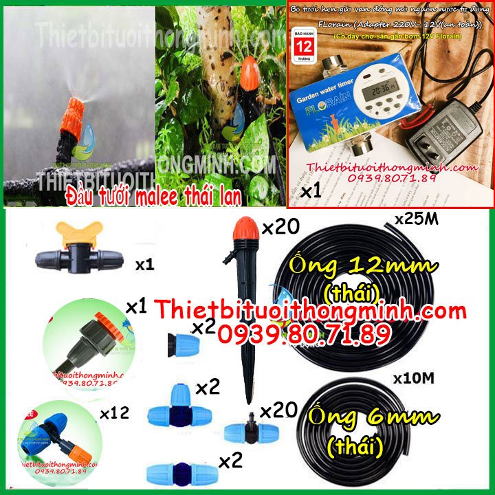 Thiết bị tưới nước nhà phố timer hẹn giờ van tự động 12 vòi phun sương 20 béc gốc Malee thái lan (Đầu tưới điều chỉnh được)(B/H 12T 1 đổi 1)(Điện 220-12V an toàn)(Phụ kiện tưới thái lan)(Ống dẫn chính 12ly, Ống nhánh 6ly)