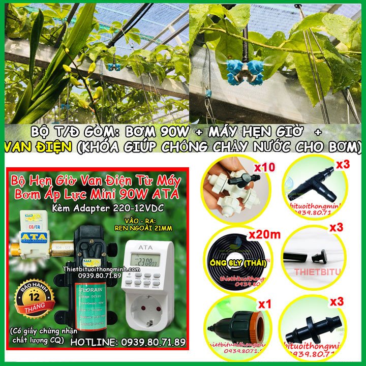 Máy tưới lan phun sương hẹn giờ tự động 10 đầu tưới 4 tia kèm bơm tăng áp lực van khóa Florain (Bơm 90W, 9L/P)(Có van khóa điện chống chảy nước cho máy bơm)(B/H 12T )(Điện 220-12V an toàn)