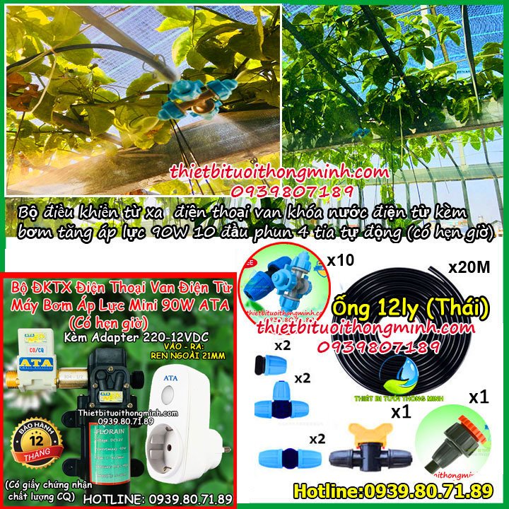 Điều khiển tưới phun sương từ xa bằng điện thoại 10 đầu béc tưới 4 tia tưới lan ATA có van tự động Bơm 90W (Có hẹn giờ)(Có van điện khóa chống chảy nước cho bơm)(B/H 12T)(Đầu tưới khóa chống bung)