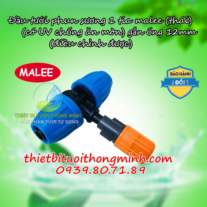 Đầu tưới lan phun sương 1 tia chân tê 12mm Malee (Điều chỉnh được, chống côn trùng, chống nghẹt nhựa tốt, có UV Chống ăn mòn)