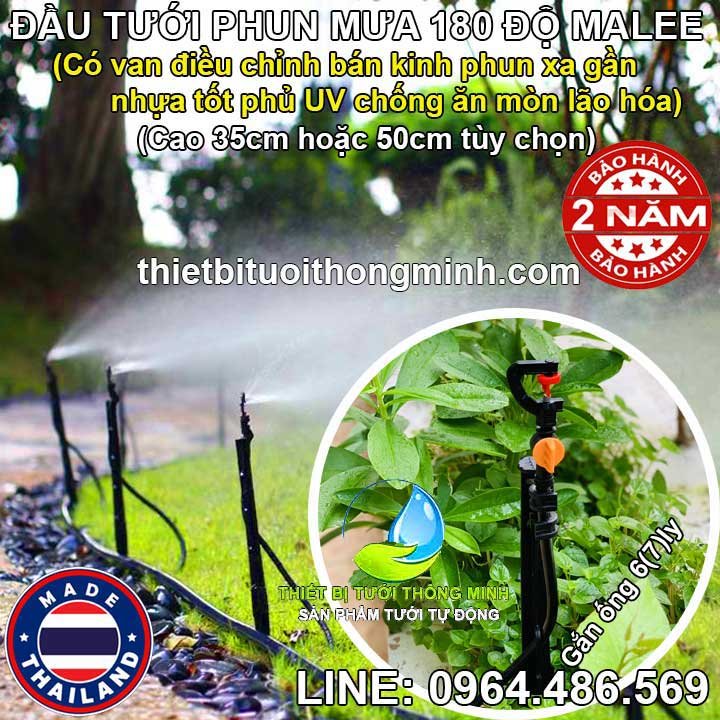 Đầu tưới cắm gốc phun nước 180 độ Malee Mist-180 Thái Lan (Bảo hành 2 năm)