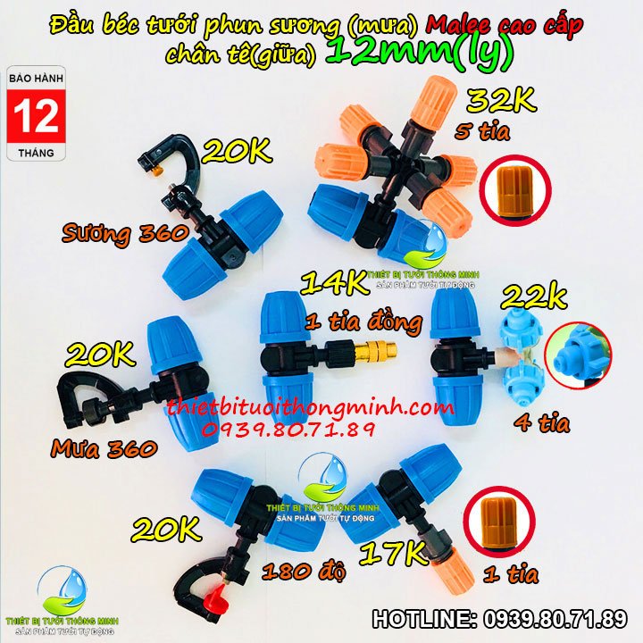 Đầu béc tưới phun sương chân tê 12mm gắn ống mềm 12ly cao cấp Malee (Thái lan, siêu dẻo, có UV chống ăn mòn)