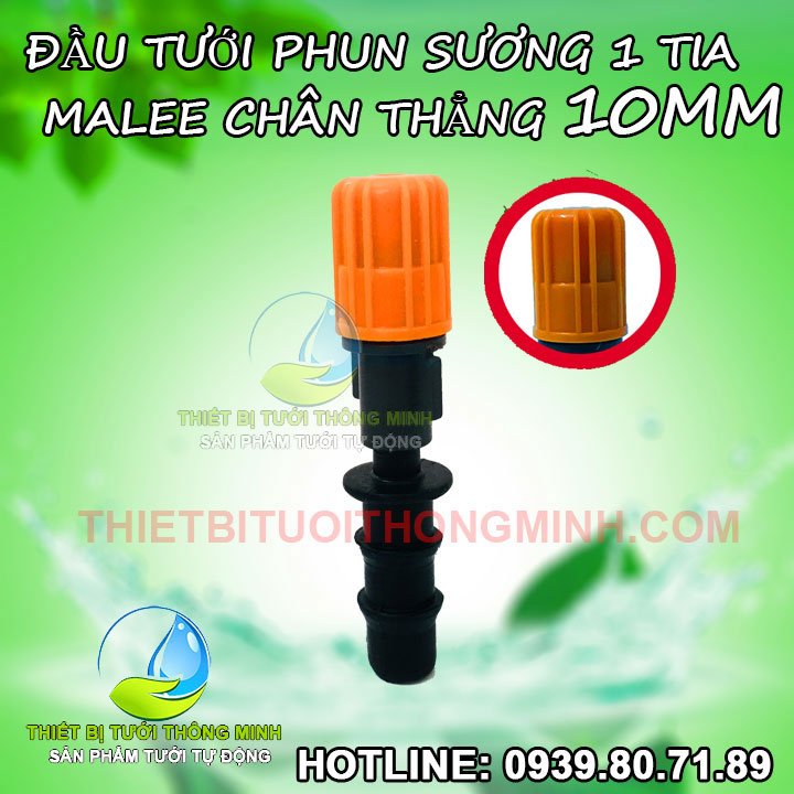 Đầu tưới phun sương 1 tia gắn đui ống 10ly Malee(Thái Lan)