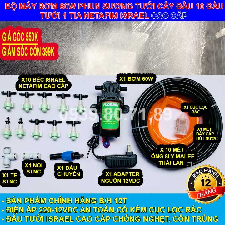 Bộ máy bơm phun sương tưới lan 10 đầu tưới cao cấp netafim isarel (Chống nghẹt, côn trùng)