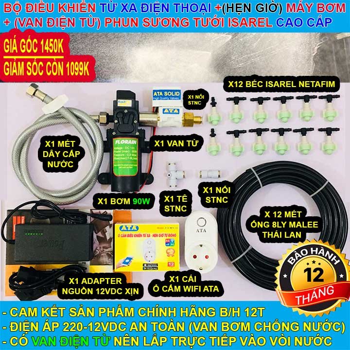 Bộ máy bơm phun sương tưới lan tự động hẹn giờ điều khiển từ xa wifi 12 đầu tưới israel cao cấp (chống nghẹt, côn trùng)