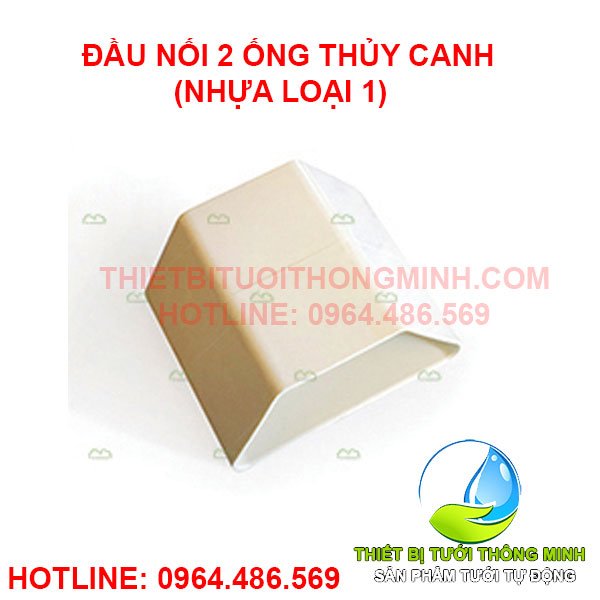Đầu nối 2 đầu ống thủy cảnh hồi lưu lục giác (nhựa nhập khẩu loại 1)