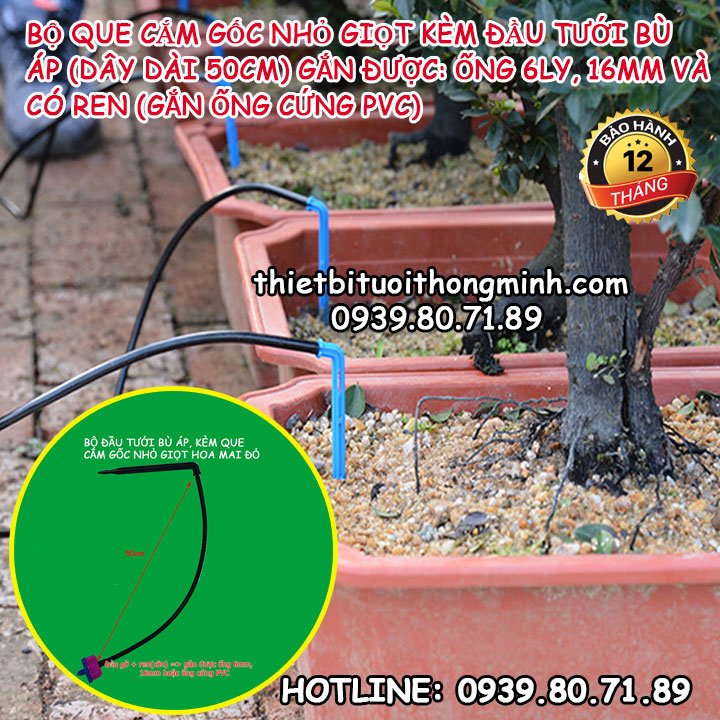Đầu tưới nhỏ giọt bù áp 1 dây que tưới cắm gốc 2L/H (Trọn bộ gồm: đầu tưới bù áp, 50cm dây, 1 que cắm gốc)(Gắn ống 6mm, 16mm và có ren côn vặn ống cứng PVC)