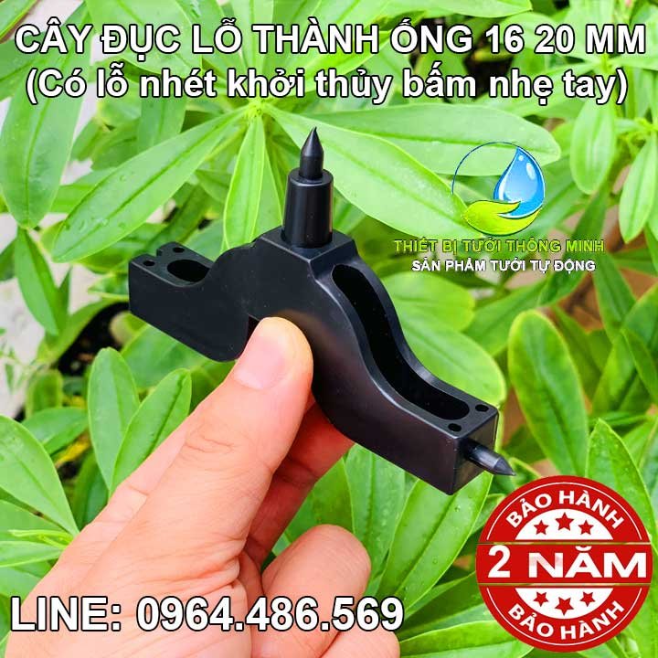 Cây đục lỗ ống mềm PE16 Florain (Đục lỗ ống 16,20,25mm) (nhựa tốt, 2 đầu bấm, 1 đầu nhấn nhẹ tay)