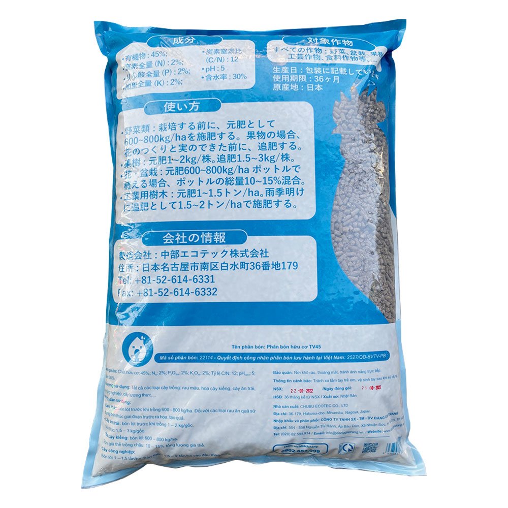 Phân gà Nhật Bản AKI SFARM – Phân hữu cơ viên nở, tăng sức đề kháng cây 2