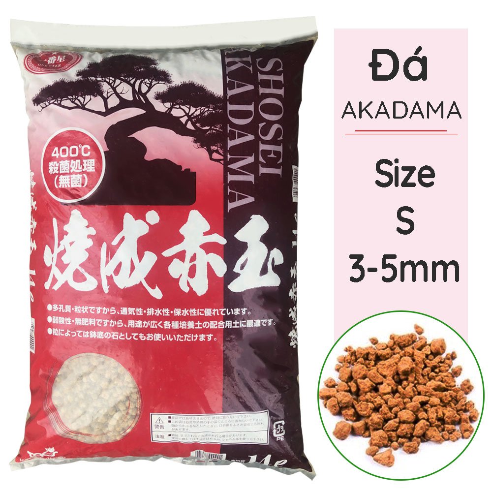 Đất Akadama Nhật Bản (Bao 14 lít) – Phân nền trồng cây kiểng, bonsai 3