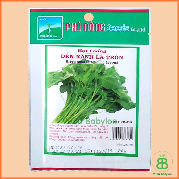 Hạt Giống Rau Dền Xanh 20Gr 3