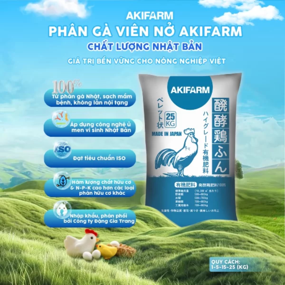 Phân gà viên nở AKIFARM – Giàu hữu cơ, sạch, ít mùi, tăng sức đề kháng cây 2