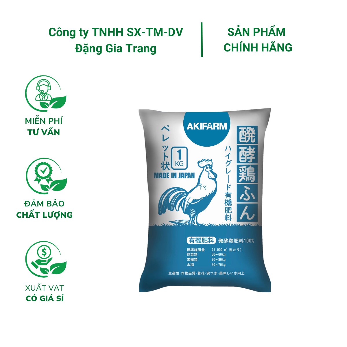 Phân gà viên nở AKIFARM – Giàu hữu cơ, sạch, ít mùi, tăng sức đề kháng cây 3