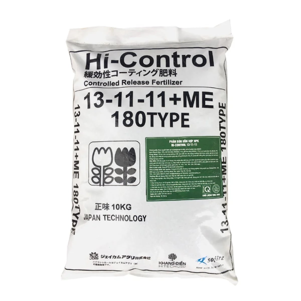 Phân chì Nhật Bản Hi-control 13-11-11+ME – Bao 10kg 3