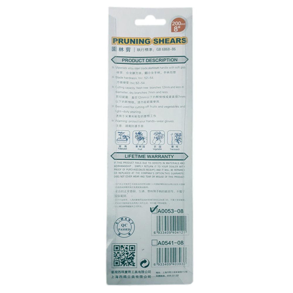 Kéo cắt tỉa cành cao cấp C – Mart A0053 – 08 2