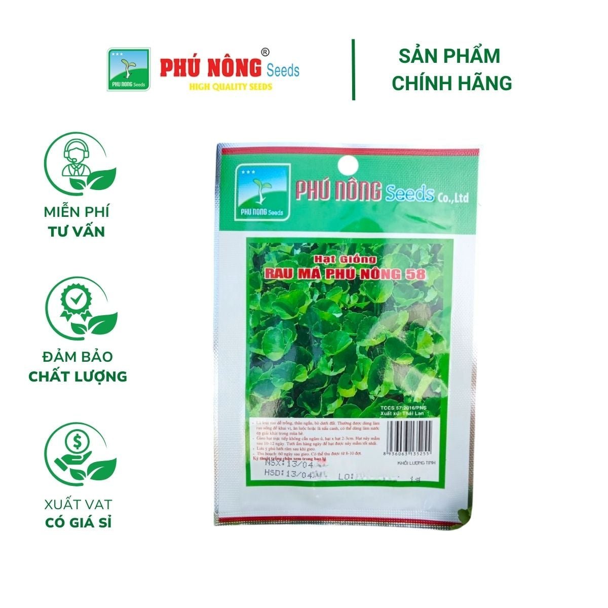 Hạt giống rau má PN 58 – Gói 1 Gram