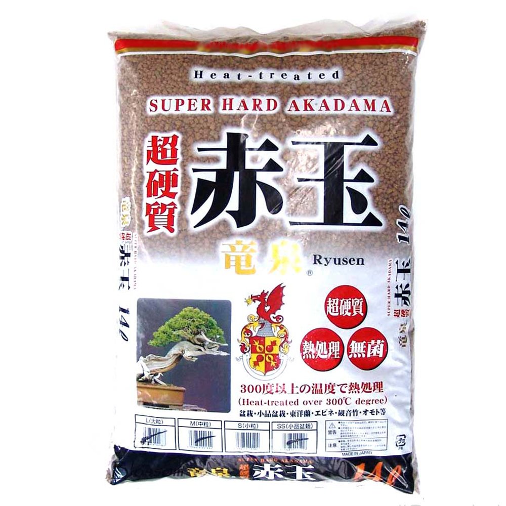 Đất AKADAMA Super Hard – Phân nền giữ ẩm, thoát nước tốt cho cây cảnh 2