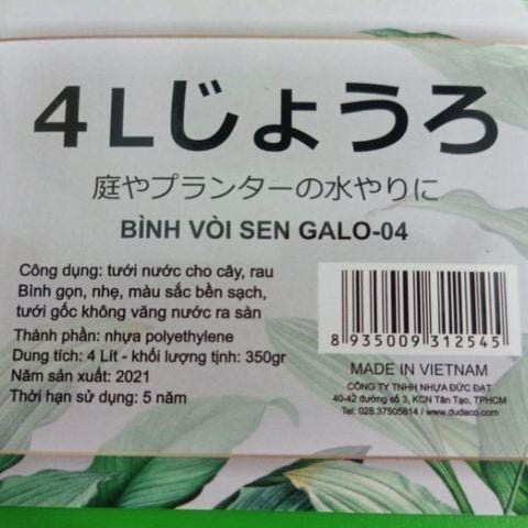 Bình tưới cây vòi sen DUDACO Galo-04 – 4 Lít 3