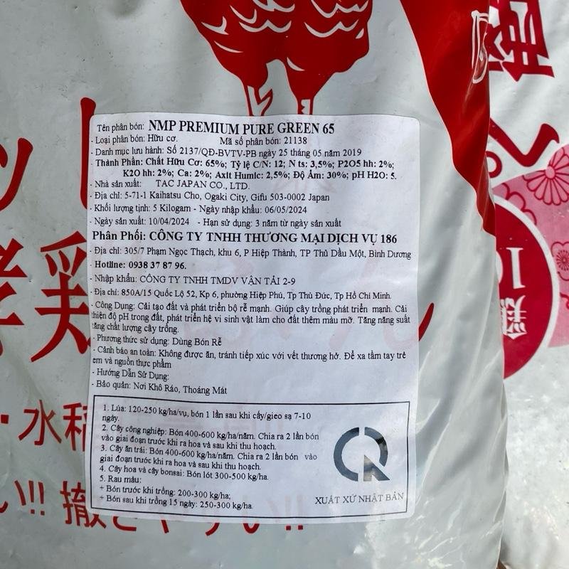 Phân hữu cơ Nhật bao 15kg 3
