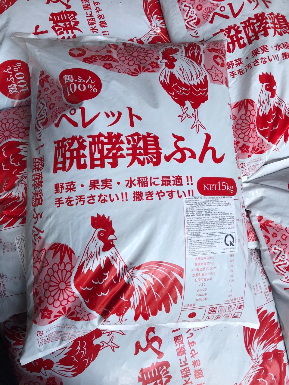 Phân hữu cơ Nhật Bản bao 15kg 3