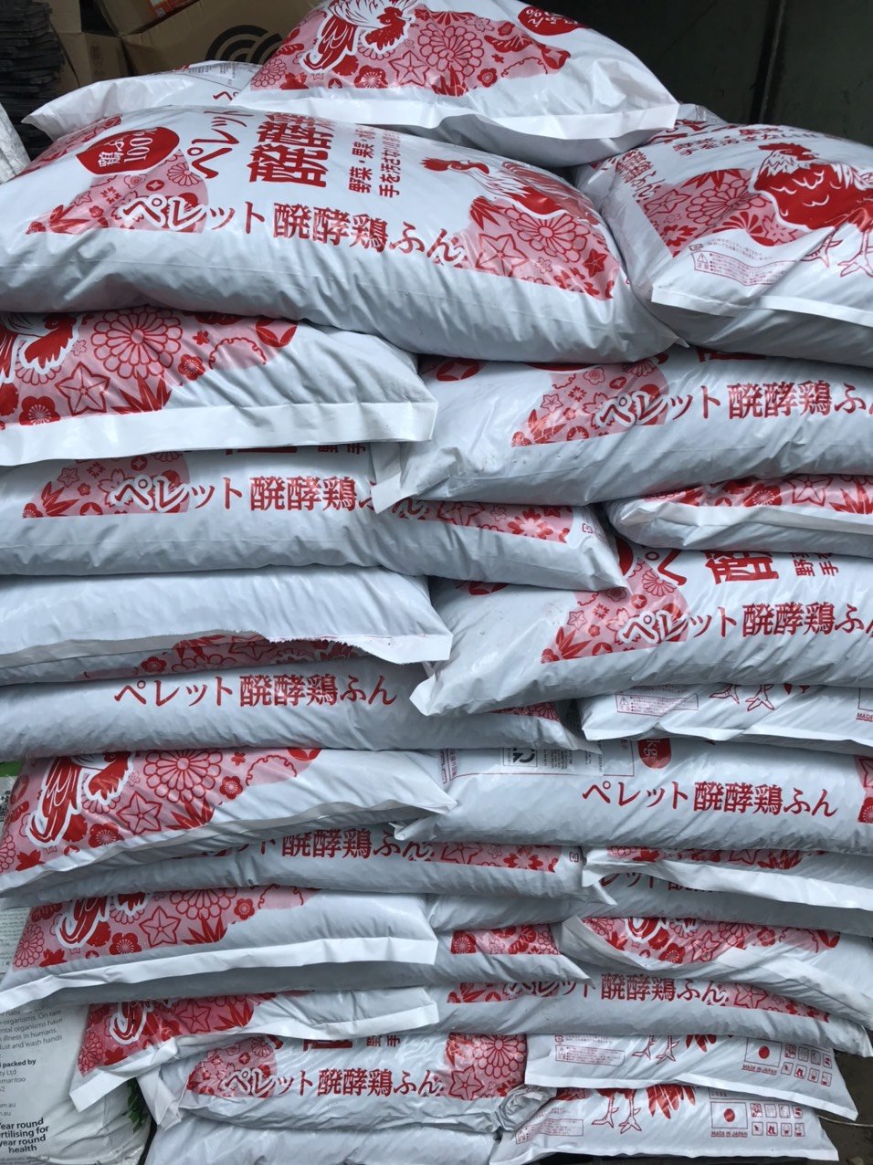 Phân hữu cơ Nhật Bản bao 15kg 2