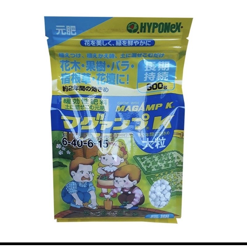 Phân tan chậm Nhật Bản MAGAMP K 6-40-6-15 ( 600gram) chuyên dùng kích chồi hoa phong lan, cây kiểng.Phục hồi cây suy yếu