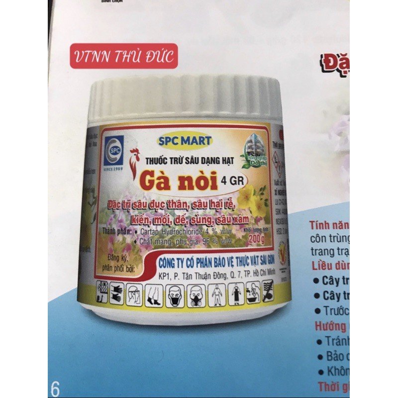 Trừ kiến, mối, dế, sùng đất 2