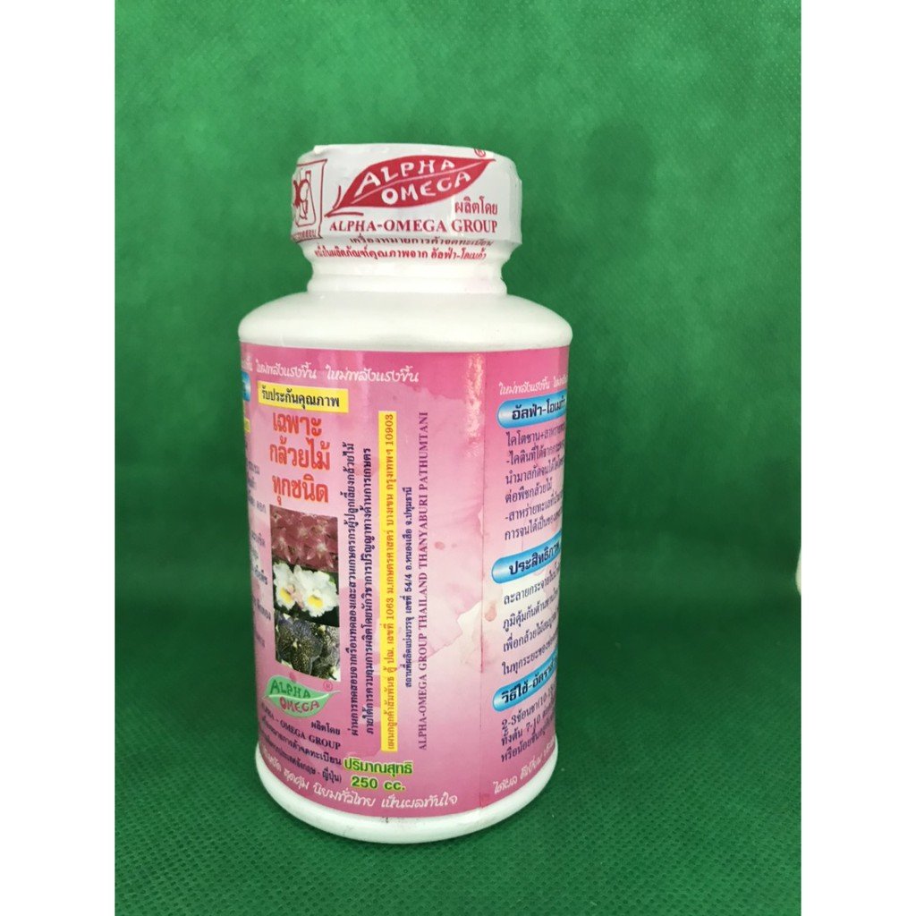 Kích thích ra hoa Alpha Omega chuyên dùng cho Phong lan nhập Thái Lan - lọ 250 ml 3