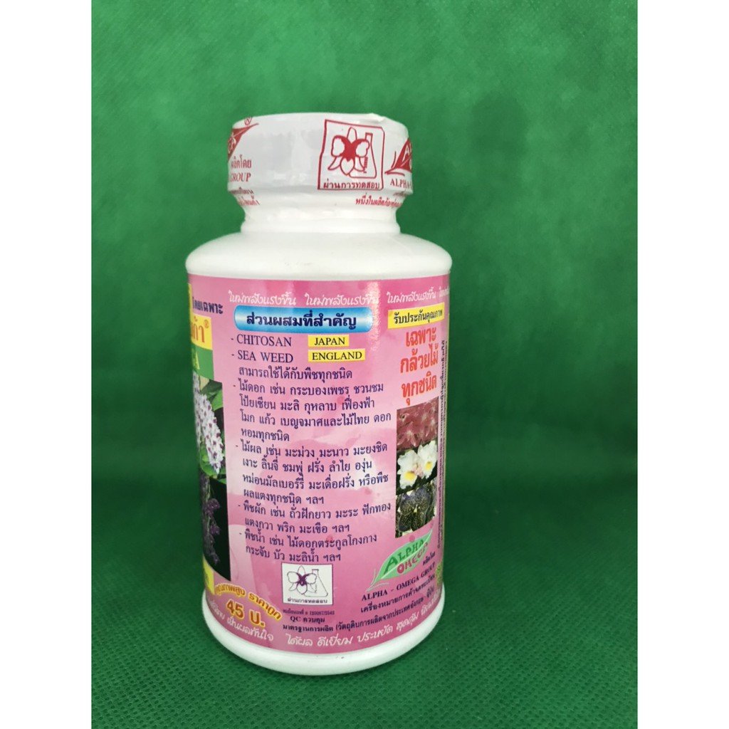 Kích thích ra hoa Alpha Omega chuyên dùng cho Phong lan nhập Thái Lan - lọ 250 ml 2