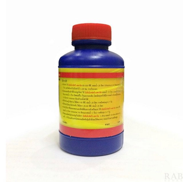 Phân bón  VITAMIN B1 Thái 100ml 2