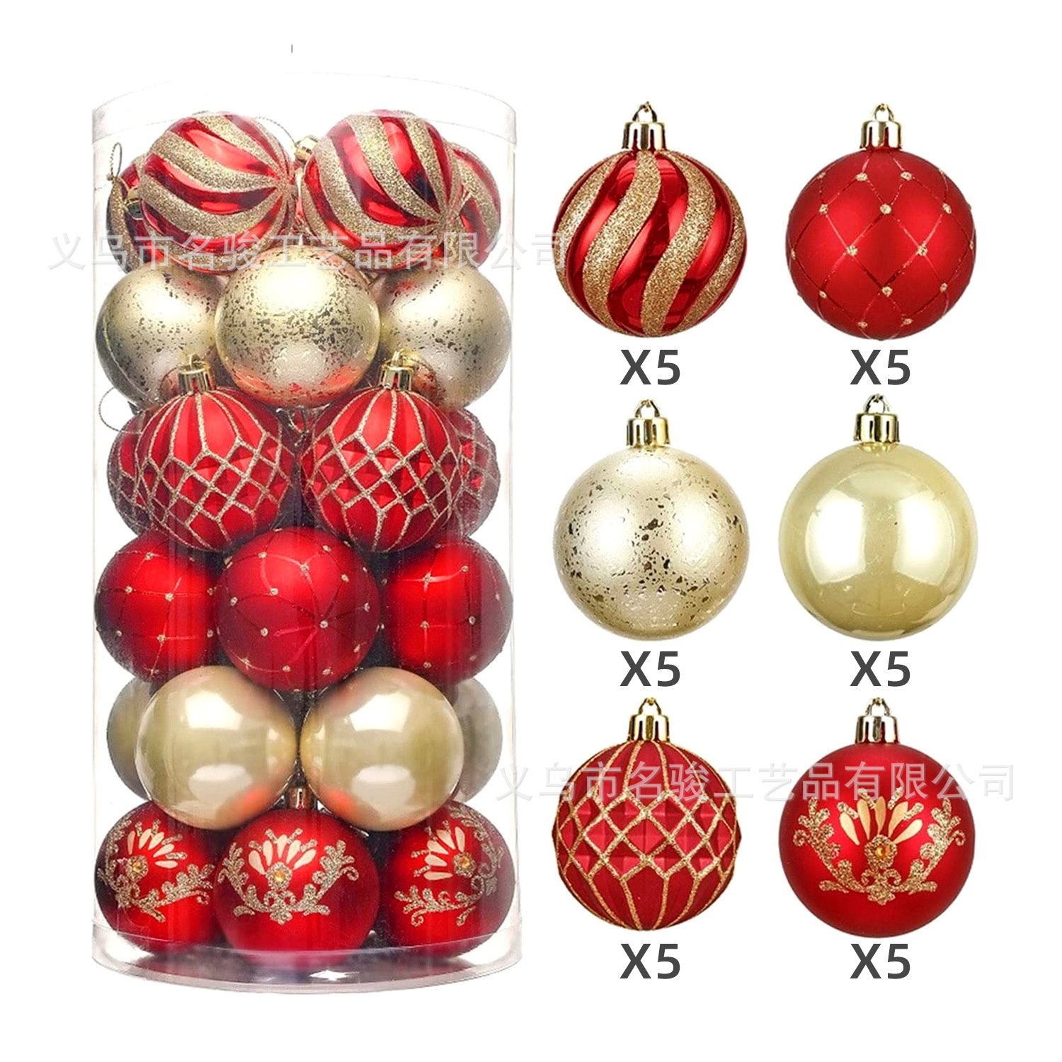 Set 30 Châu 60mm [30pcs Christmas Ball Ornaments 60mm] 3