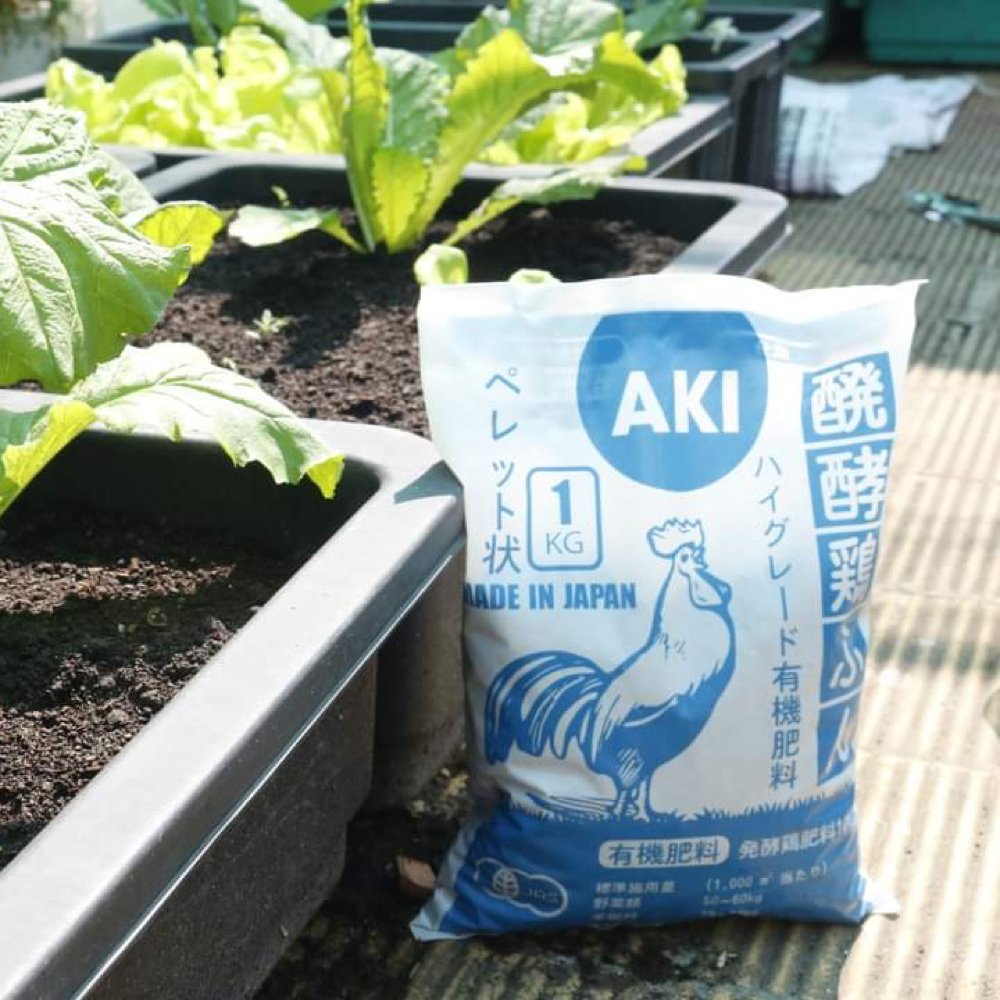 Phân Gà AkiFarm- Nhật Bản (Bao 1kg) - Phân hữu cơ viên nén tan chậm, mát rễ, rau ngon, trái ngọt | Joy Garden