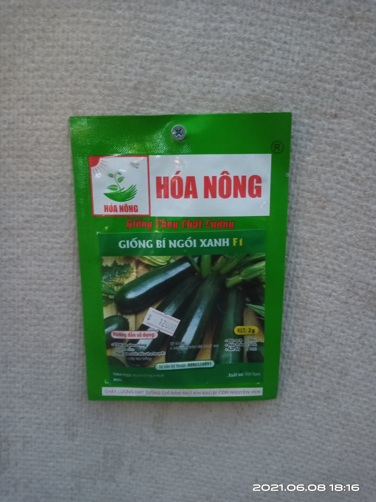BÍ NGỒI XANH F1