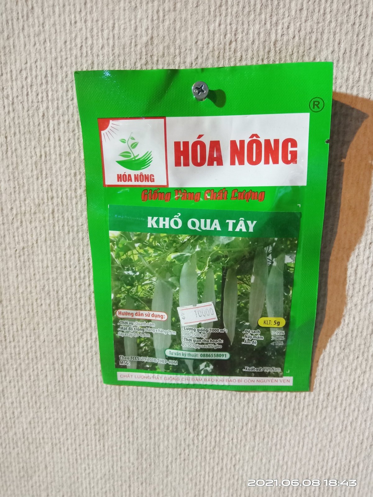 ĐẬU COVE LÙN 3